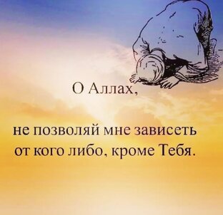 Религия Ислам
