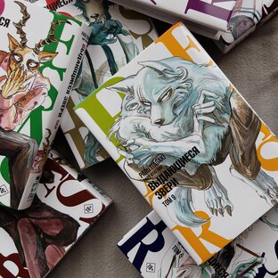 бумажности