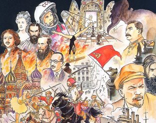 Не нами сказано и сделано!