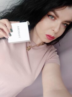 Парфюмерия