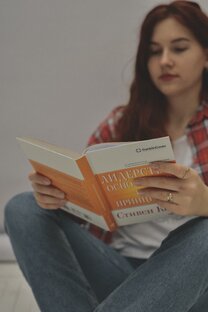 О чем эта книга? 