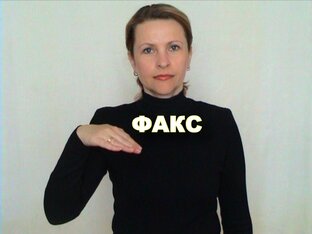 Словарь Ф