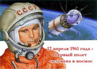 История