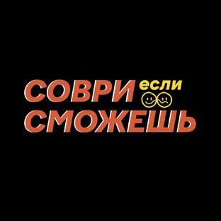 Шоу