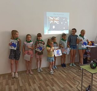 Детский языковой лагерь