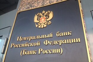 НОВОСТИ БАНКОВ