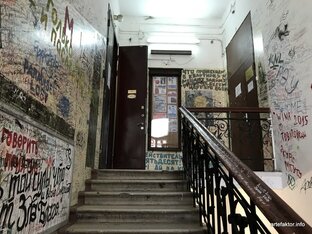 Нехорошие квартиры