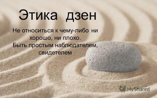 Коллабы