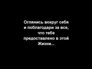 Размышления 