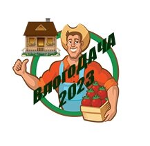 ВлогоДАЧА 2023