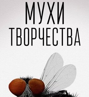 Личное
