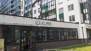 💚Фикс прайс 💚