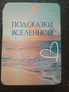 КАРТА ДНЯ НА СЕГОДНЯ