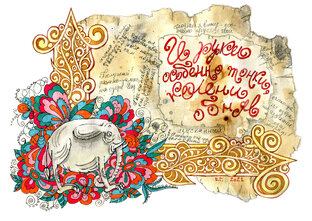 Сарайка в горах)