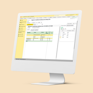 Бухгалтерия 