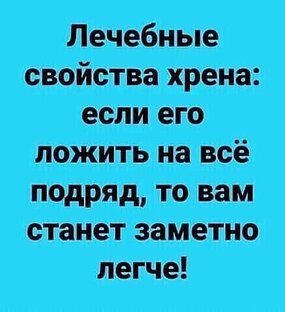 Полезная информация