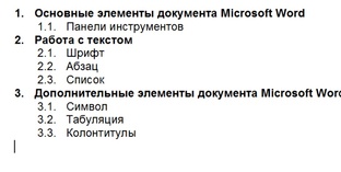 игра на бали