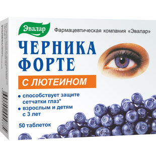 Обзор витаминов для глаз 