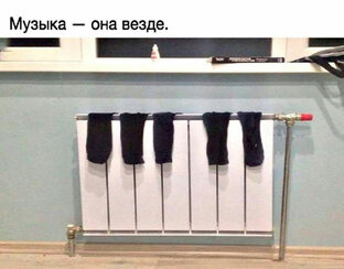 Приколюшки