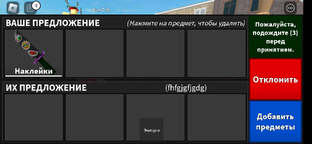 Подарила подписчиков