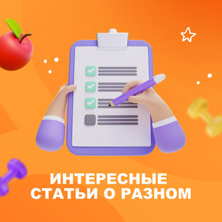Узнавай больше вместе с DDX!
