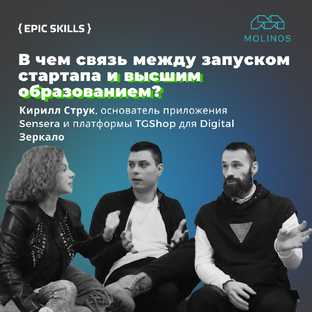 Нужно ли сейчас высшее образование?
