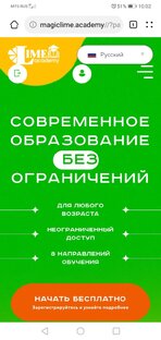 Моя история