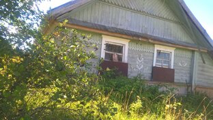 О доме и земле.