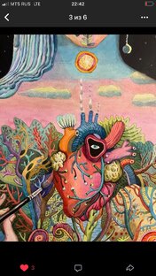 Новые художники