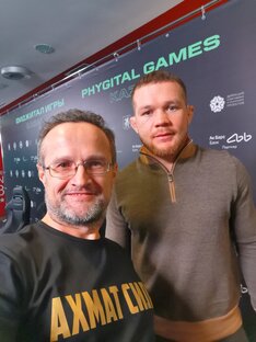 Фиджитал Игры в Казани