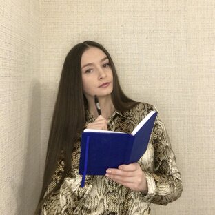 Удалённая работа