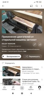 Движки от стиралок. 
