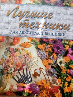 Обзор книг