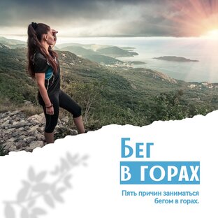 О спорте и туризме