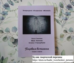 "Бумажные" книги, публикации