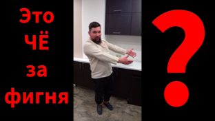 Короткие видео