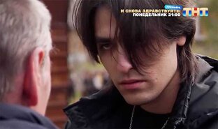 Битва сильнейших