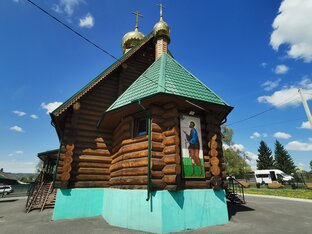 Прокопьевск 
