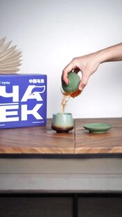 Статьи и факты о чае