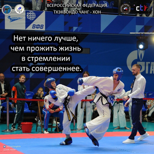 Соревнования