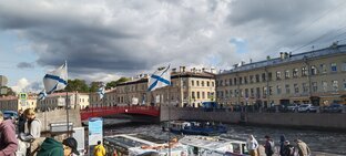 Санкт-Петербург