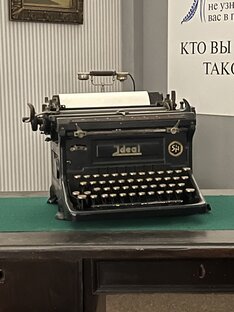 Воспоминания