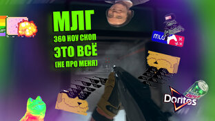 Лучшие моменты