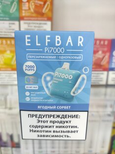 Одноразовые электронки