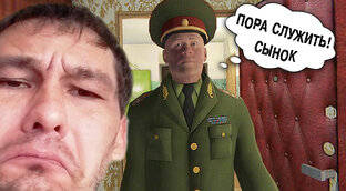 Симулятор Побега от Военкомата