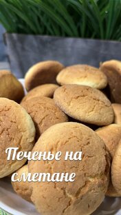 Выпечка сладкая 