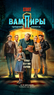Подборки сериалов