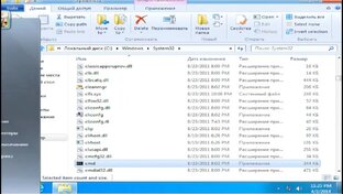 Windows 8 Beta