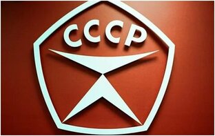 Знак качества 