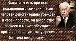 Современная сектология: что это такое, кто в группе риска и в чем опасность. 